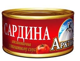 Сардина Арктика атл у т/с з/б №5 240г